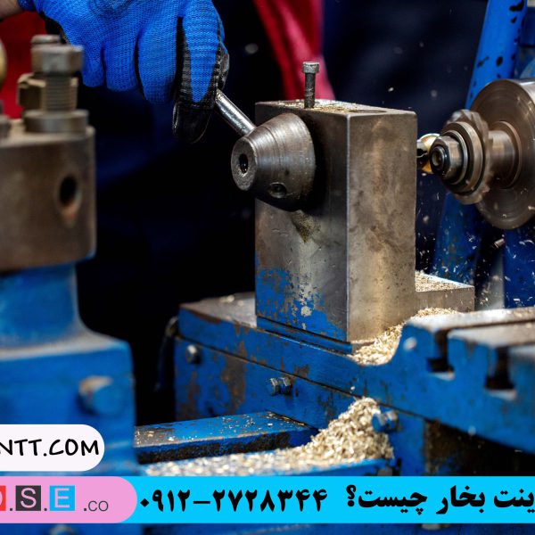 روتاری جوینت بخار