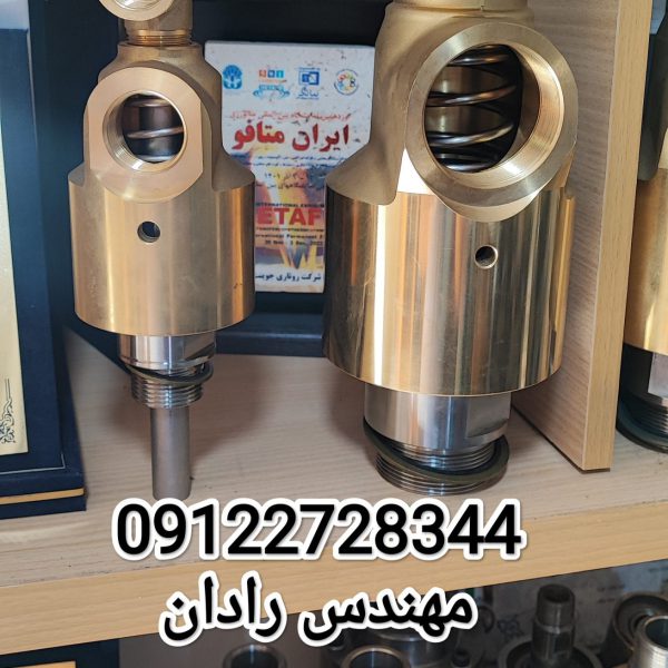 قفل بخار