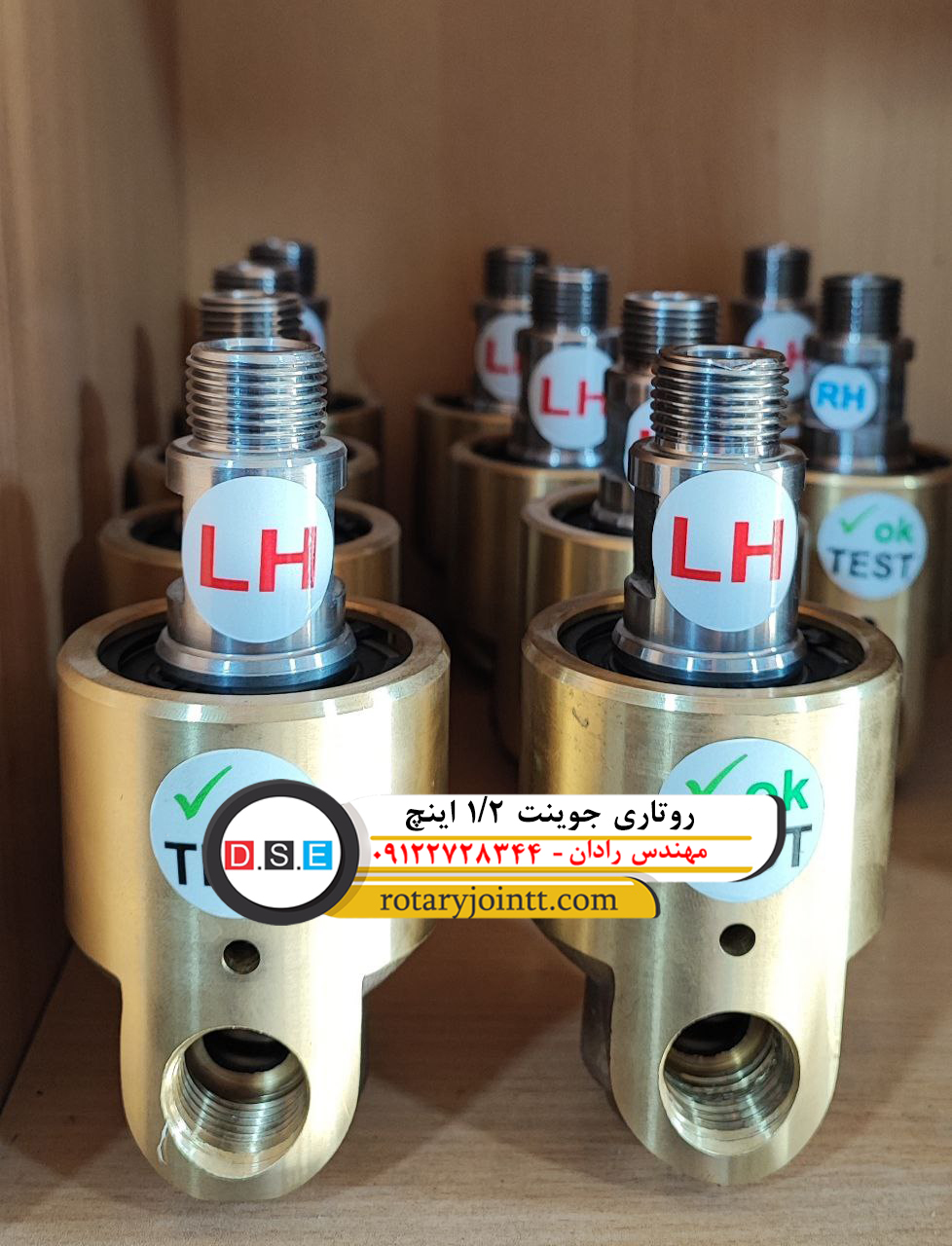 روتاری جوینت 1 2 اینچ