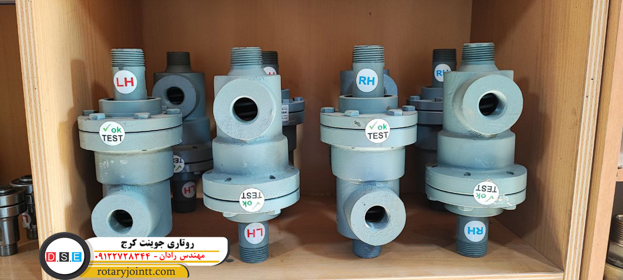 روتاری جوینت کرج