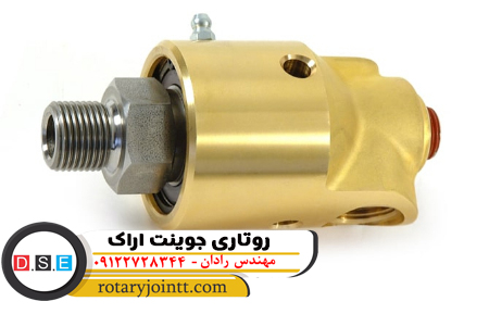 روتاری جوینت اراک