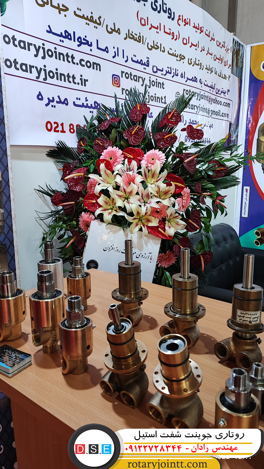 روتاری جوینت شفت استیل