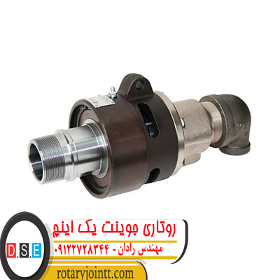 روتاری جوینت یک اینچ
