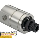 کاتالوگ روتاری جوینت