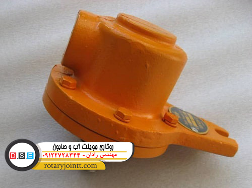 روتاری جوینت آب و صابون