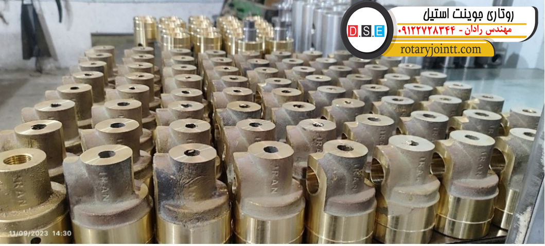 روتاری جوینت استیل