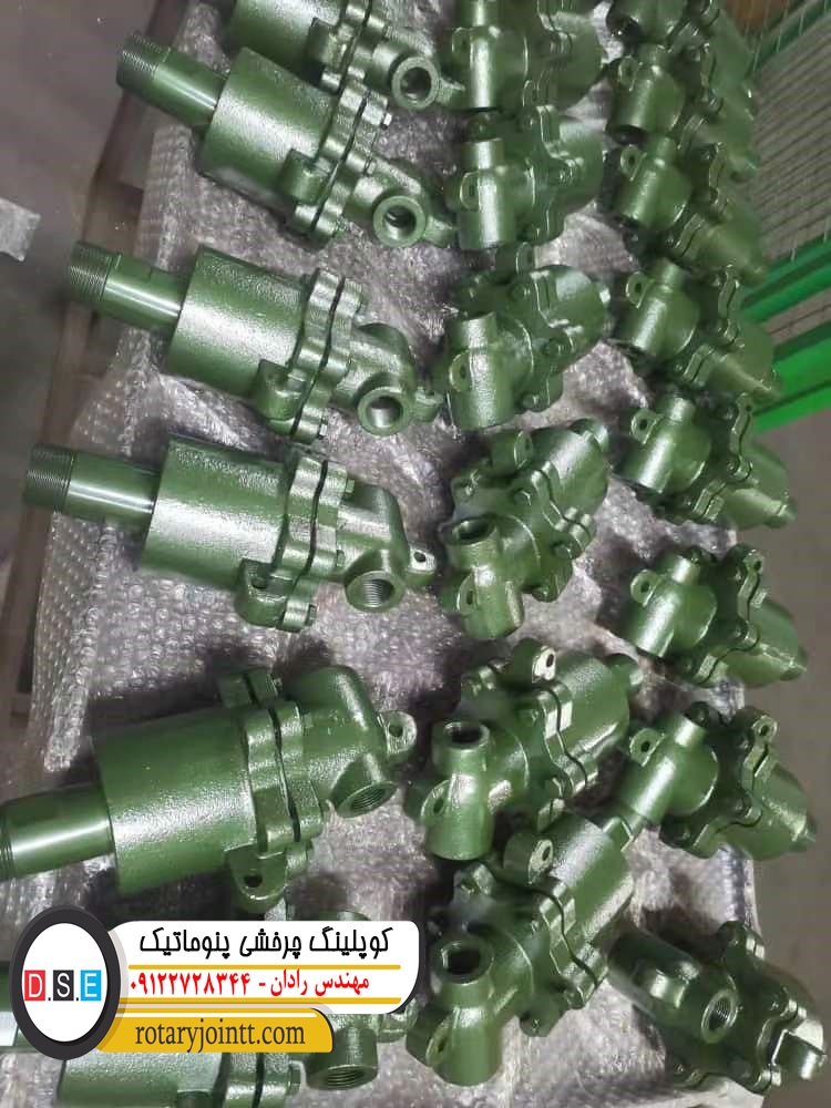 کوپلینگ چرخشی پنوماتیک
