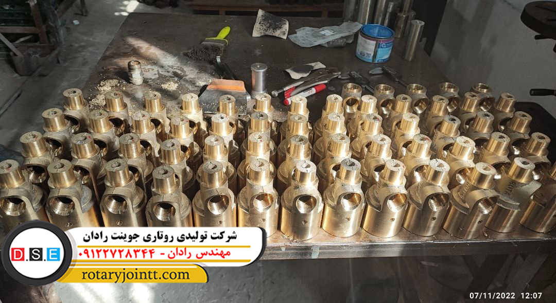 روتاری جوینت گیلان