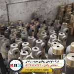تعمیر روتاری جوینت صنعتی