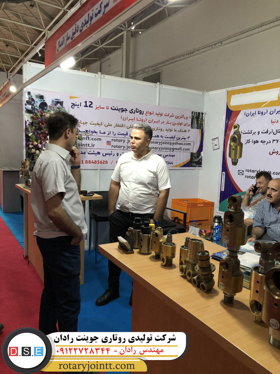 روتاری جوینت کردستان