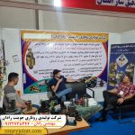 تحلیل و عملکرد روتاری جوینت در سیستم های حرارتی روغن