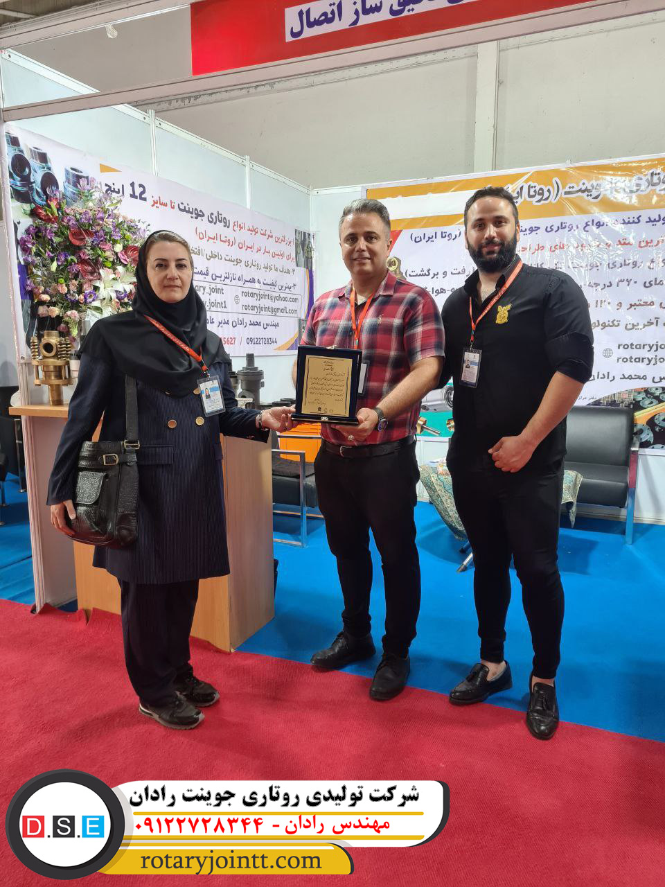 تعمیرکار روتاری جوینت