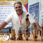 روتاری جوینت ایلام