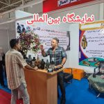 درخواست تعمیر روتاری جوینت