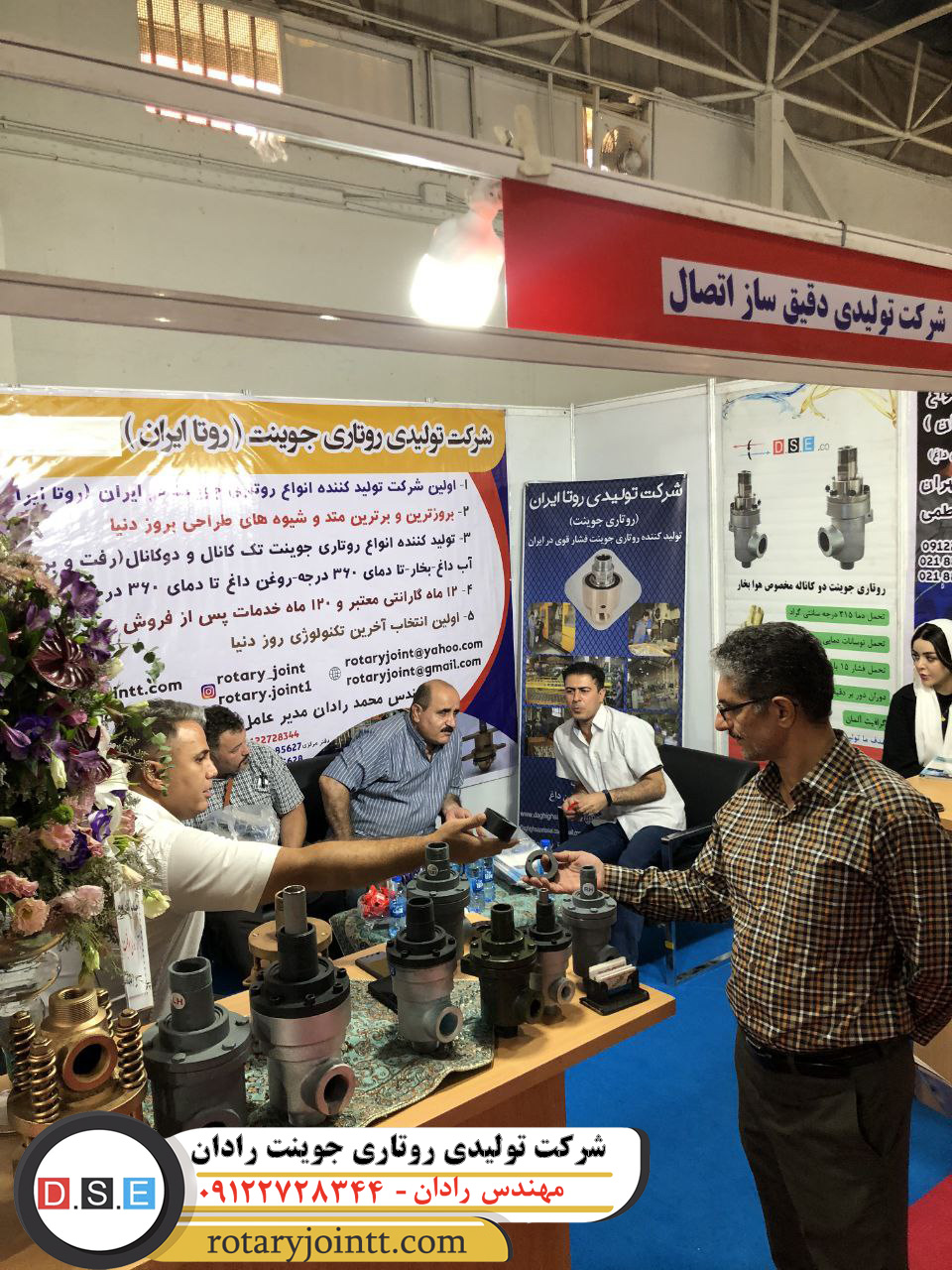 خرید و قیمت روتاری جوینت گاز