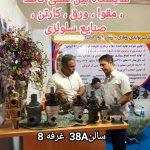 طراحی ، ساخت و تامین روتاری جوینت