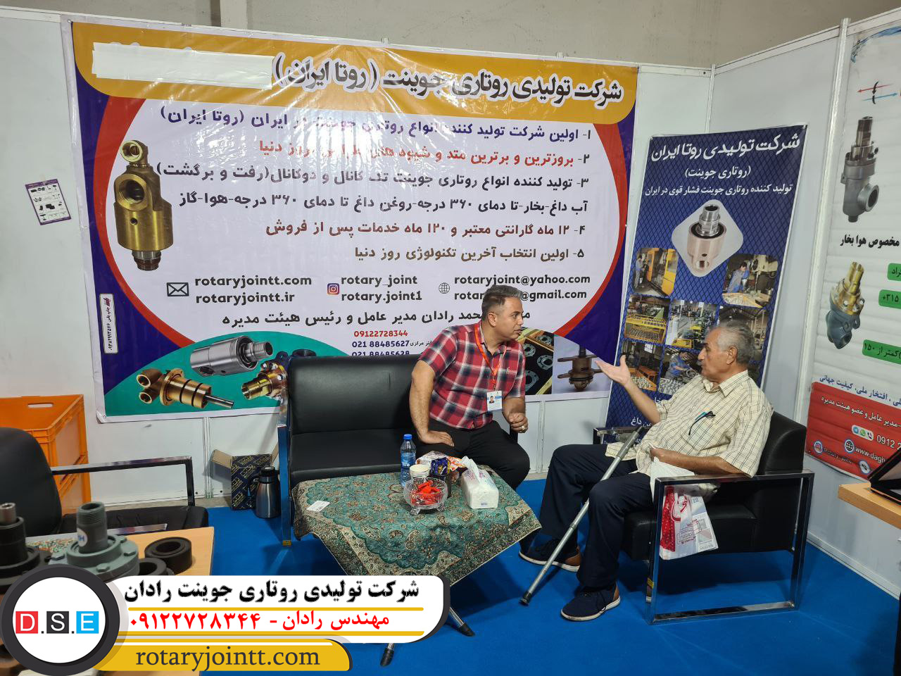 تعمیر روتاری جوینت 1 4 اینچ