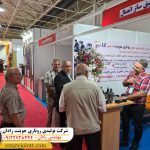 تعمیر روتاری جوینت سه اینچ
