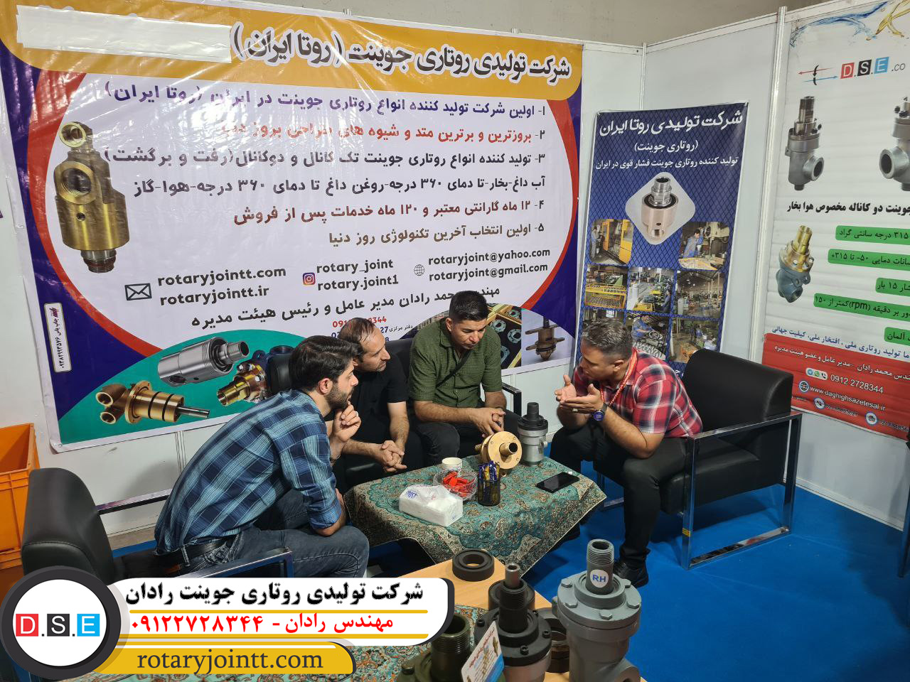 روتاری جوینت 1 اینچ چپگرد