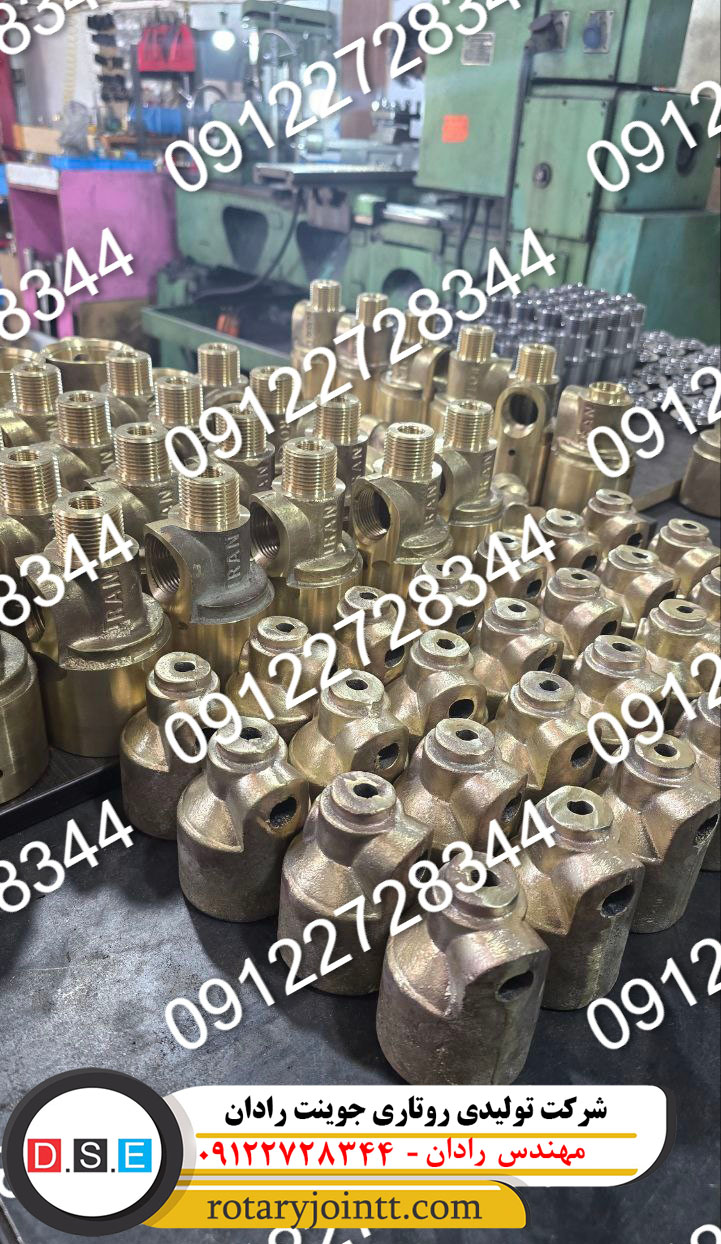 روتاری جوینت آب راستگرد