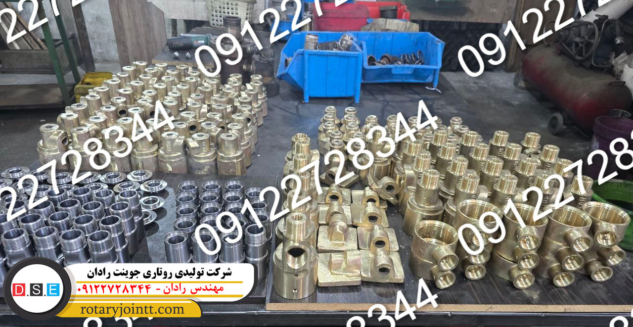 روتاری جوینت 3 اینچ چپ گرد