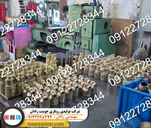 کاربردهای روتاری جوینت آب در سیستم های خنک کننده