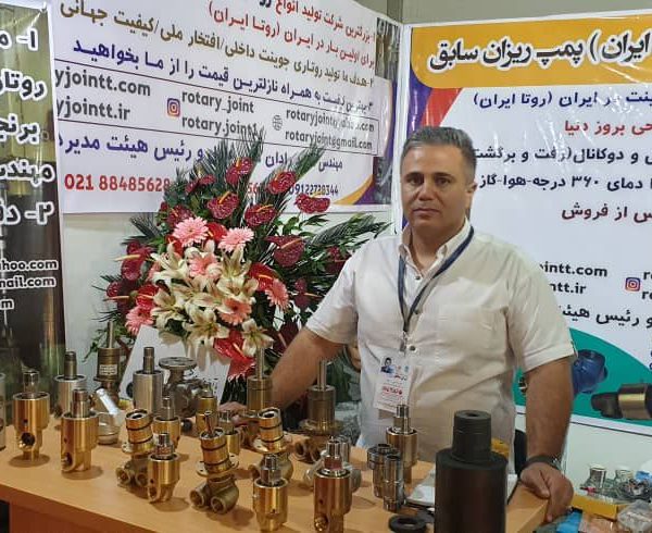 روتاری جوینت مهندس رادان