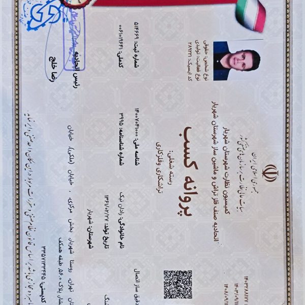 روتاری جوینت تمام استیل 316L مخصوص آب برای فولاد سازی 18 600x600