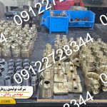 روتاری جوینت برای دستگاه فرز و تراش1