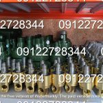 روتاری جوینت تک مسیره1