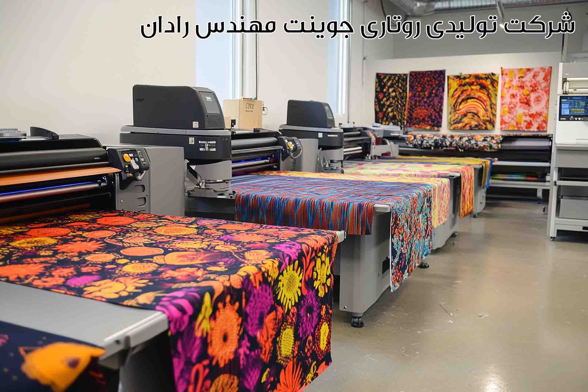 کاربرد روتاری جوینت در صنعت چاپ
