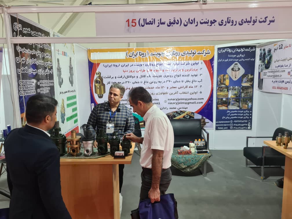 روتاری جوینت با مقاومت حرارتی بالا1