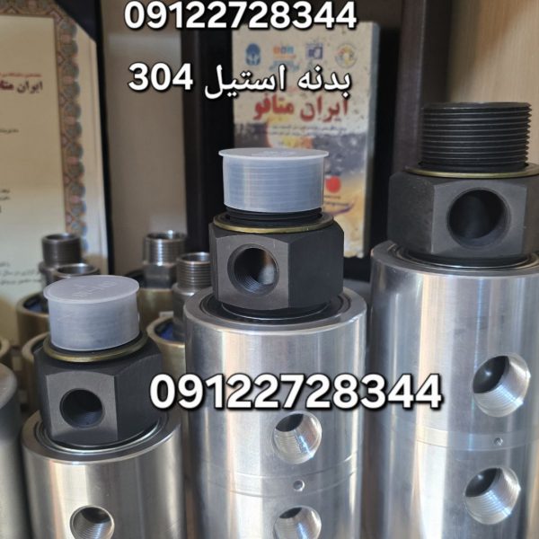 تولید روتاری جوینت