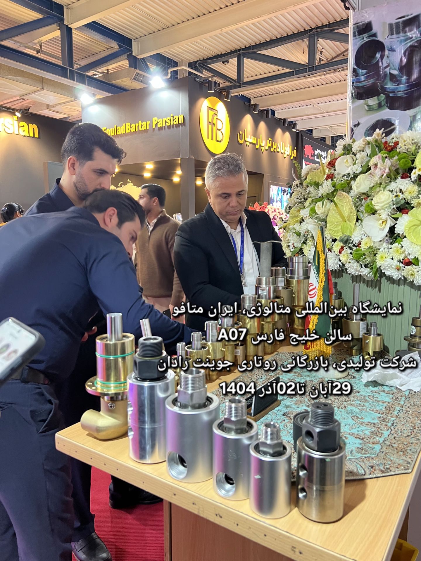 روتاری جوینت رادان نیک (9)